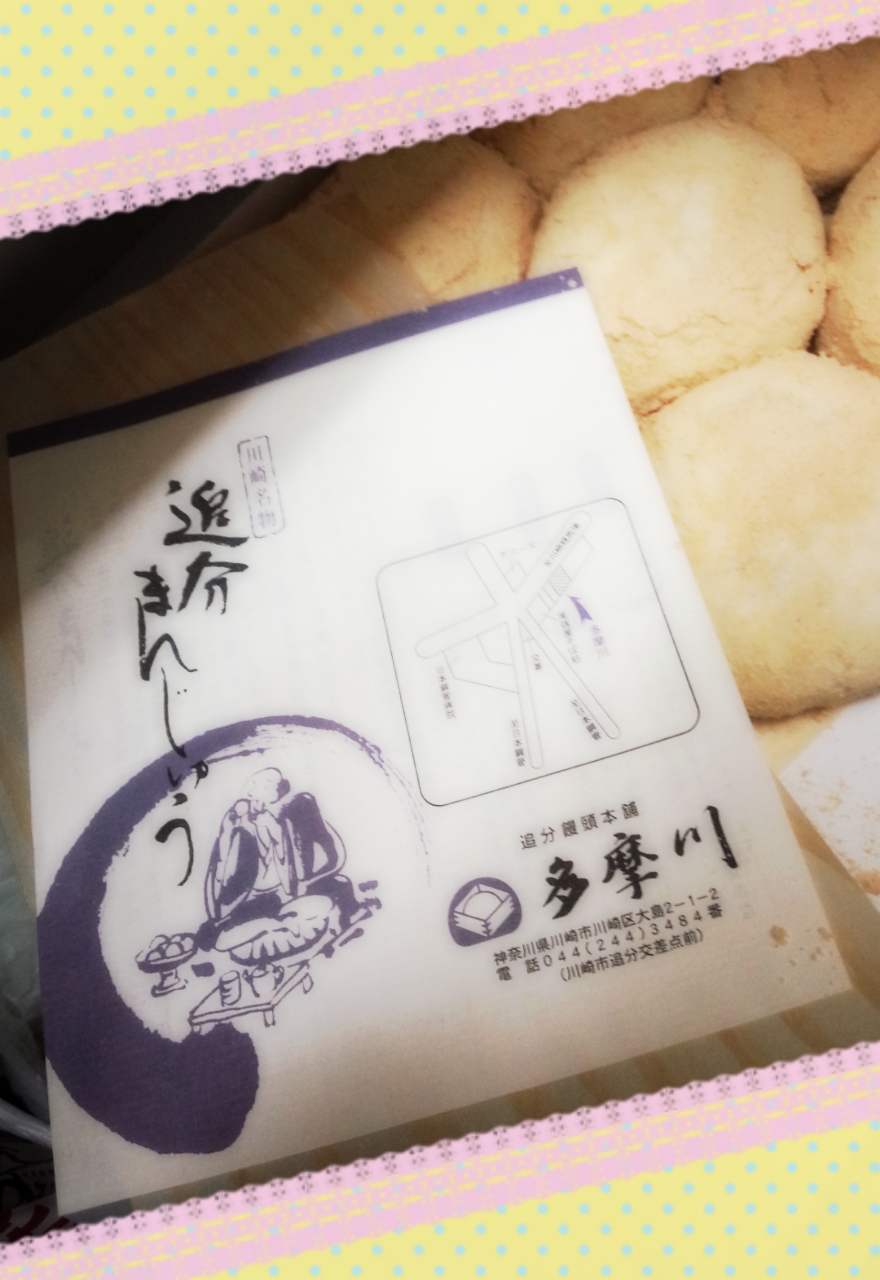 2014-11-02-16-21-10_deco.jpg image